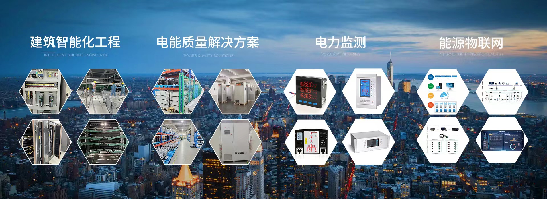 创新发展 追求卓越