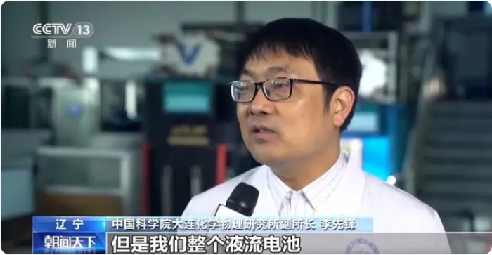 城市有了绿色“充电宝” 让新储能扬“···